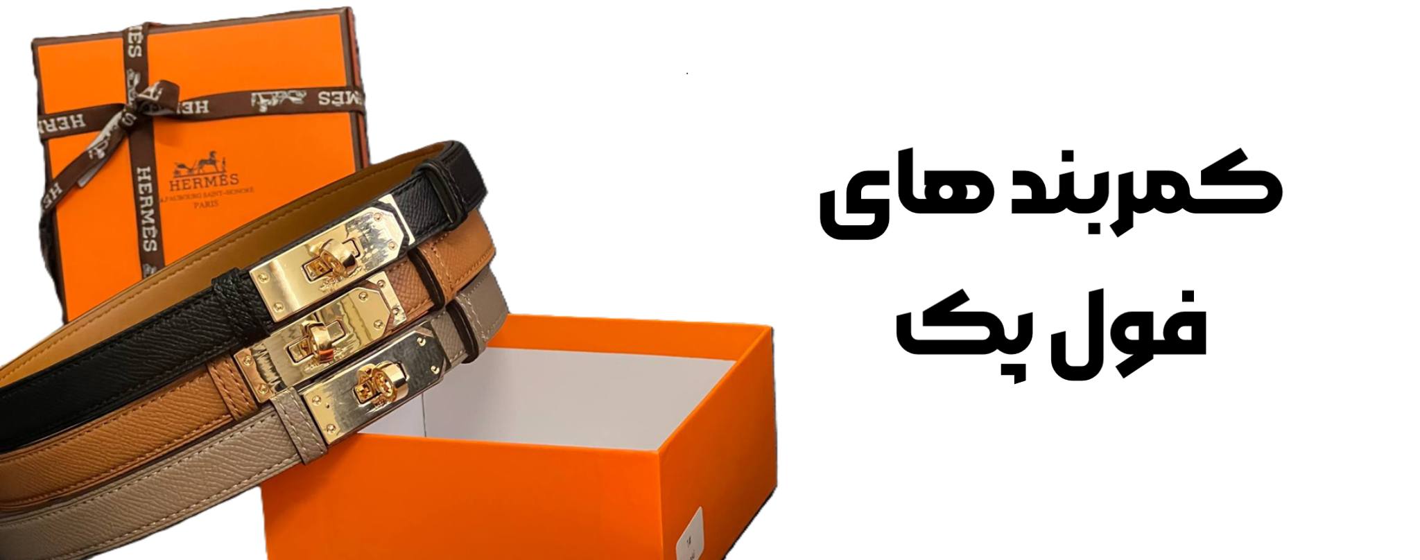بنر تبلیغاتی 2