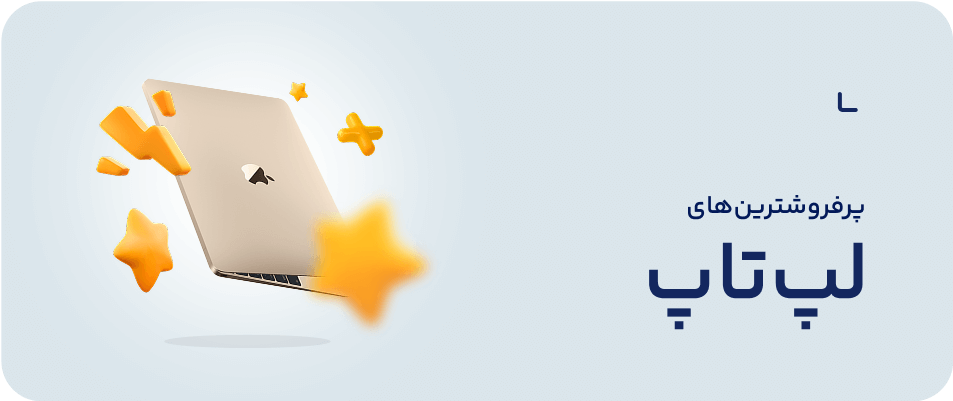 بنر تبلیغاتی 1